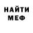 АМФЕТАМИН VHQ Fanda Volf