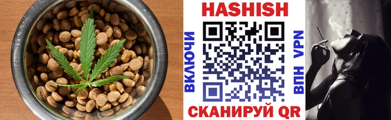 купить цена Агидель Canna-Cookies марихуана