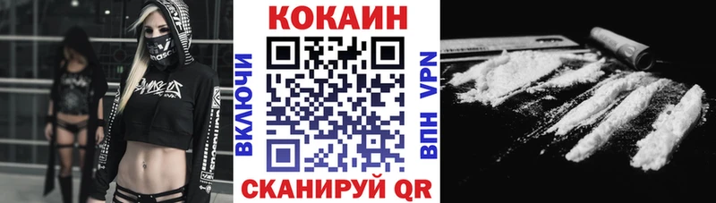 купить  цена  Агидель  Кокаин Колумбийский 