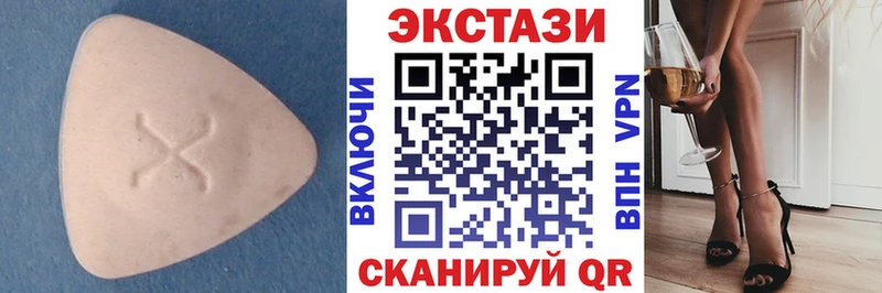 купить  сайты  Агидель  Ecstasy 280 MDMA 