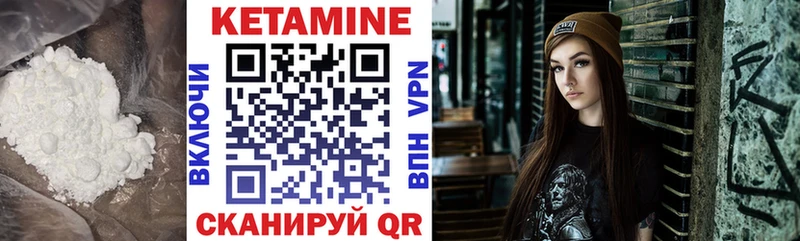 Кетамин ketamine  дарк нет как зайти  Агидель 