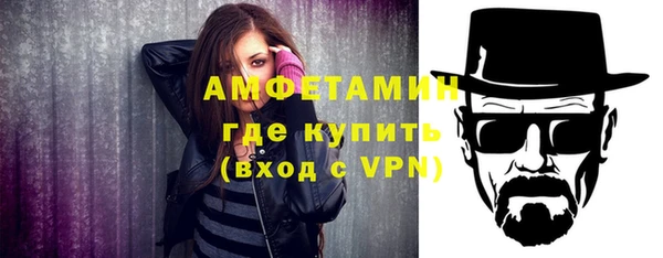 мяу мяу кристалл Арсеньев
