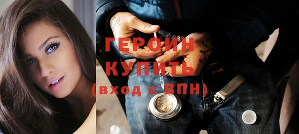 кокаин колумбия Армянск