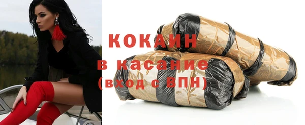 кокаин колумбия Армянск