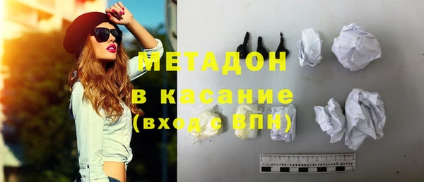 мяу мяу кристалл Арсеньев