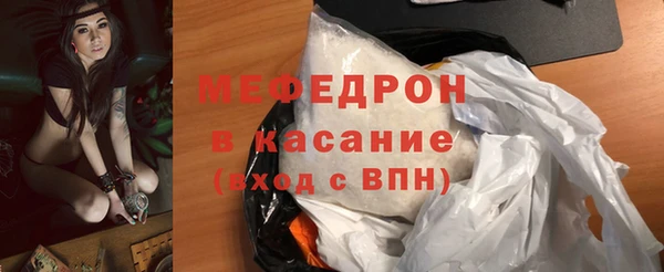 альфа пвп Одинцово