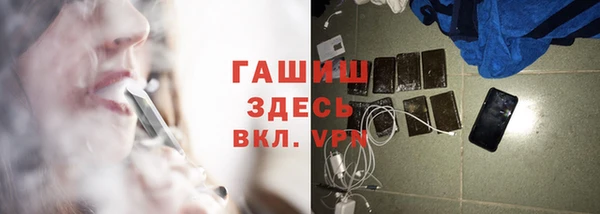 мяу мяу кристалл Арсеньев