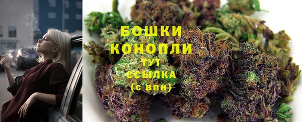 кристаллы Михайловск