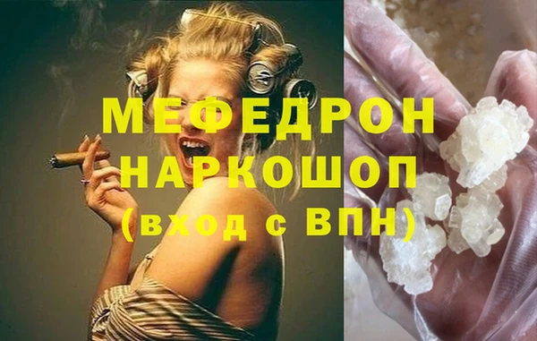 прущий лед Алексеевка