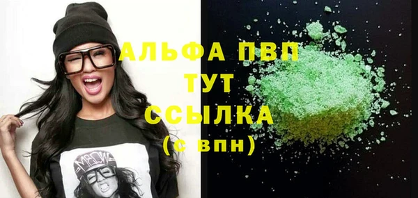 соль ск Домодедово