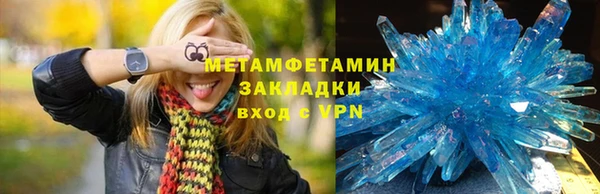 mdma Березники