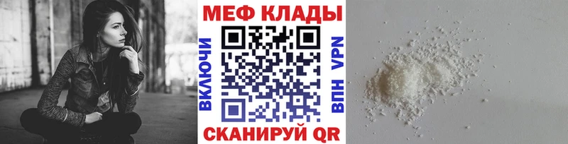 купить  цена  Агидель  МЯУ-МЯУ мяу мяу 
