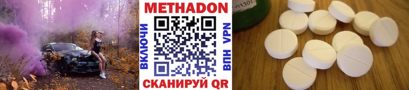 omg онион  купить наркотики цена  Агидель  МЕТАДОН белоснежный 