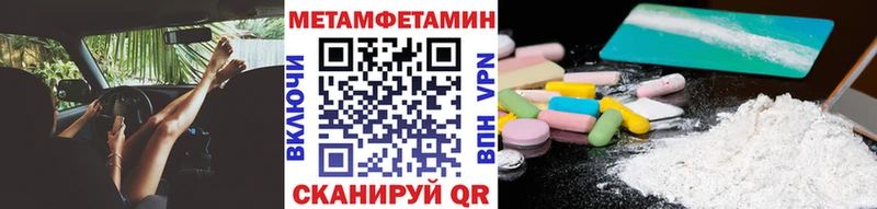 площадка наркотические препараты  купить наркотик  Агидель  Метамфетамин мет 