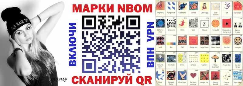 закладки  Агидель  Наркотические марки 1,5мг 