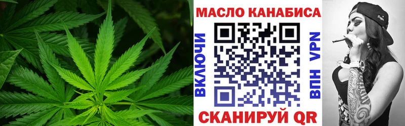 ТГК Wax Агидель