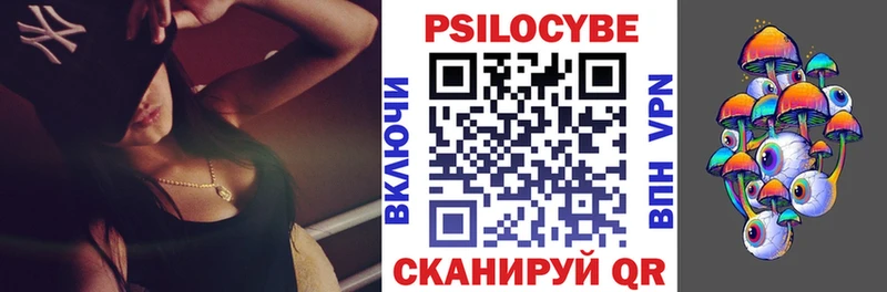Галлюциногенные грибы MAGIC MUSHROOMS  Агидель 